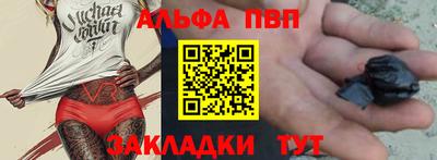 синтетический гашиш Пушкино
