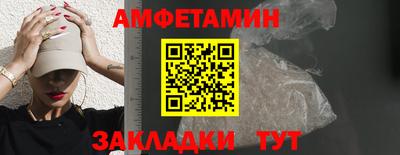 альфа пвп Пугачёв