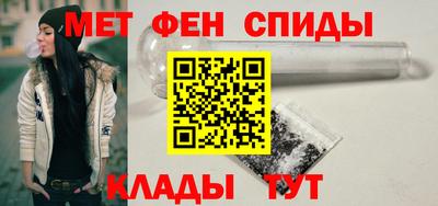 альфа пвп Пугачёв