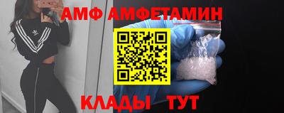 альфа пвп Пугачёв