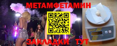альфа пвп Пугачёв