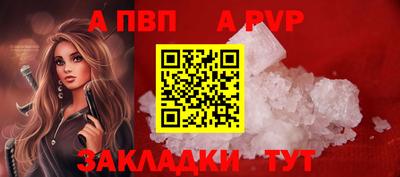 синтетический гашиш Пушкино