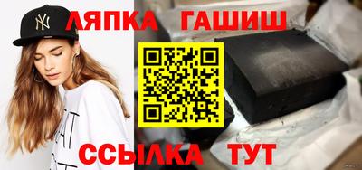 синтетический гашиш Пушкино