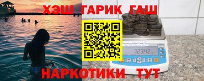 синтетический гашиш Пушкино