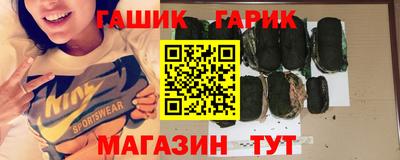 синтетический гашиш Пушкино