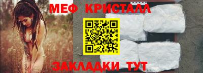 альфа пвп Пугачёв