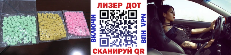 ЛСД экстази кислота  Сердобск 