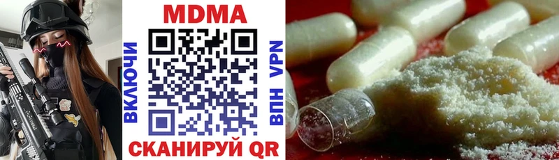 MDMA молли  как найти   Сердобск 