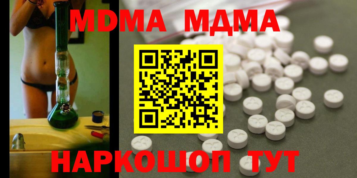 ГАШИШ Сердобск