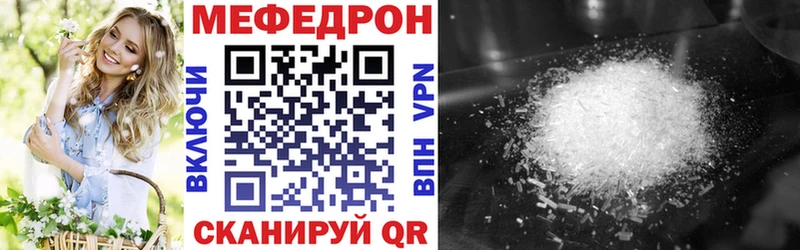 кракен как войти  дарнет шоп  Сердобск  Мефедрон мука 