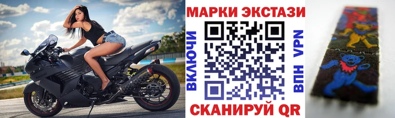 Марки NBOMe 1,8мг Сердобск