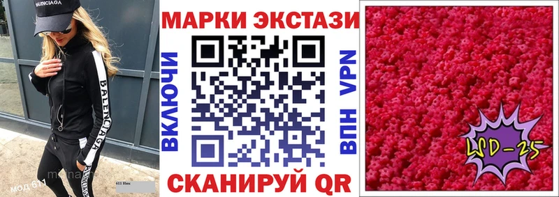 Марки N-bome 1500мкг  Сердобск 