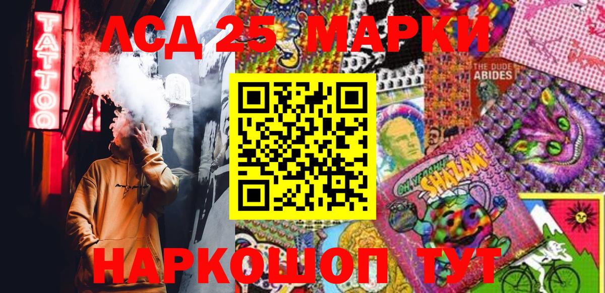 Марки NBOMe 1,5мг  Вход с VPN  цены наркотик  Марки NBOMe 1,5мг  Сердобск 