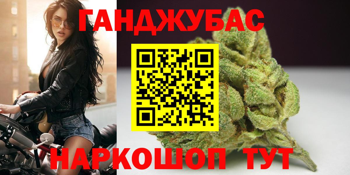 Бошки Шишки Bruce Banner Сердобск