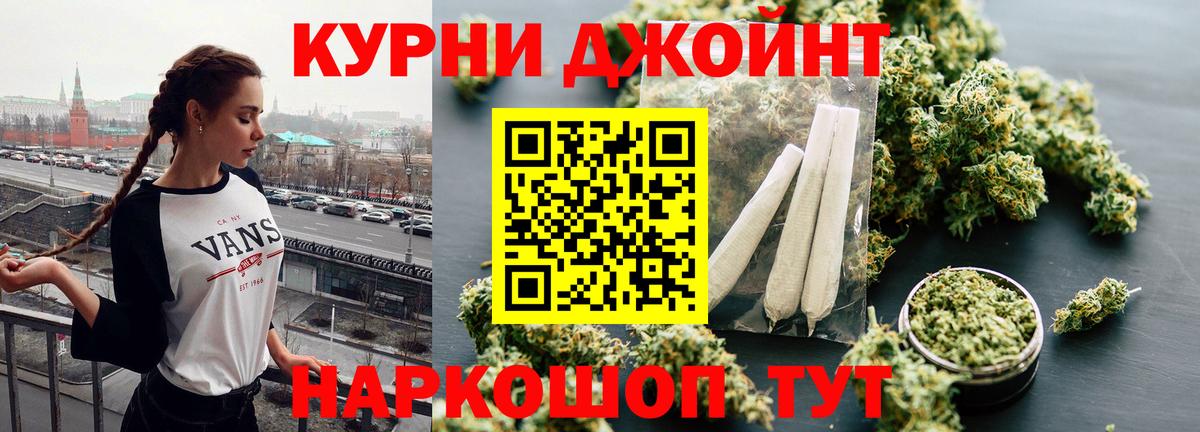 Бошки Шишки семена  Вход с VPN  Бошки Шишки AK-47  Сердобск  Марихуана White Widow 